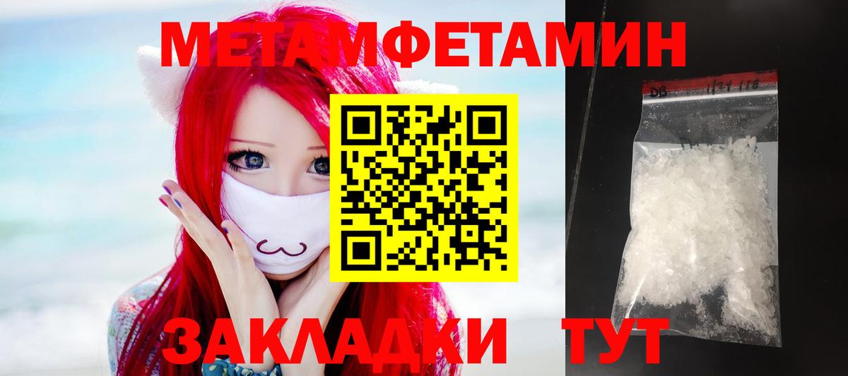 АМФ Premium  Амфетамин  Знаменск  Вход с VPN 