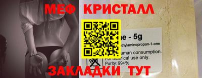 крисы Кунгур