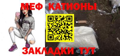 мет Кумертау