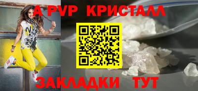 гашик Кулебаки