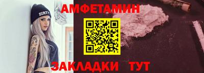 мет Кумертау