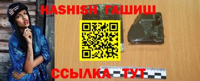 гашик Кулебаки