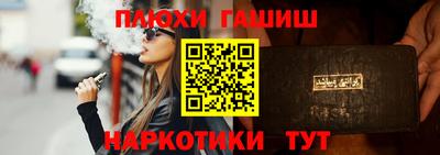 гашик Кулебаки