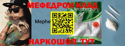 крисы Кунгур