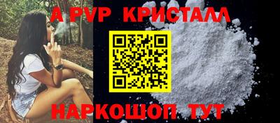 гашик Кулебаки