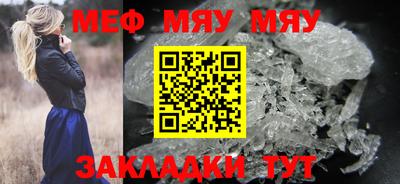 мет Кумертау