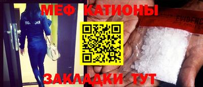 мет Кумертау