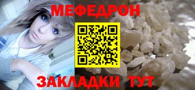 крисы Кунгур