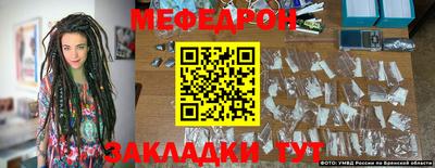 мет Кумертау