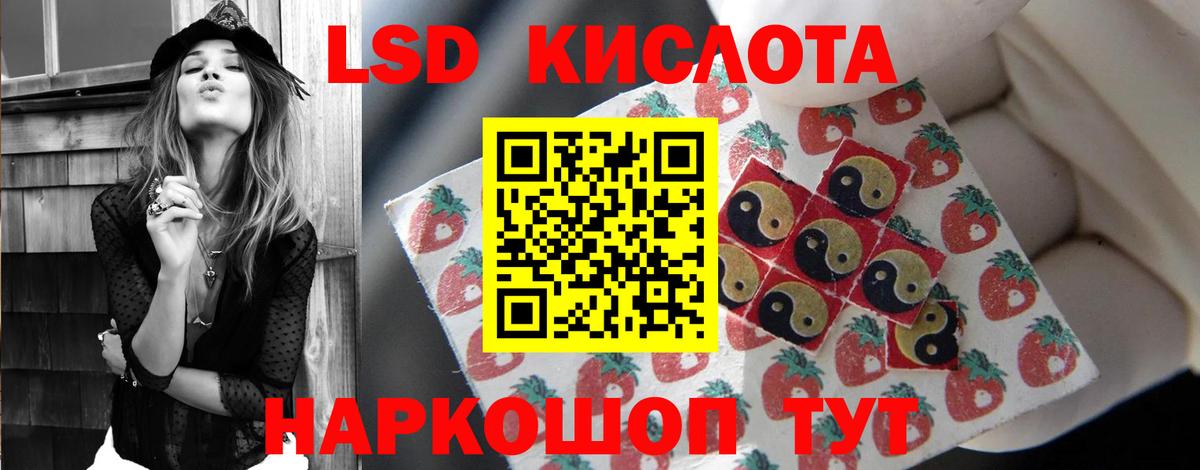 Лсд 25 экстази  Вход с VPN  Знаменск  LSD-25 экстази кислота 