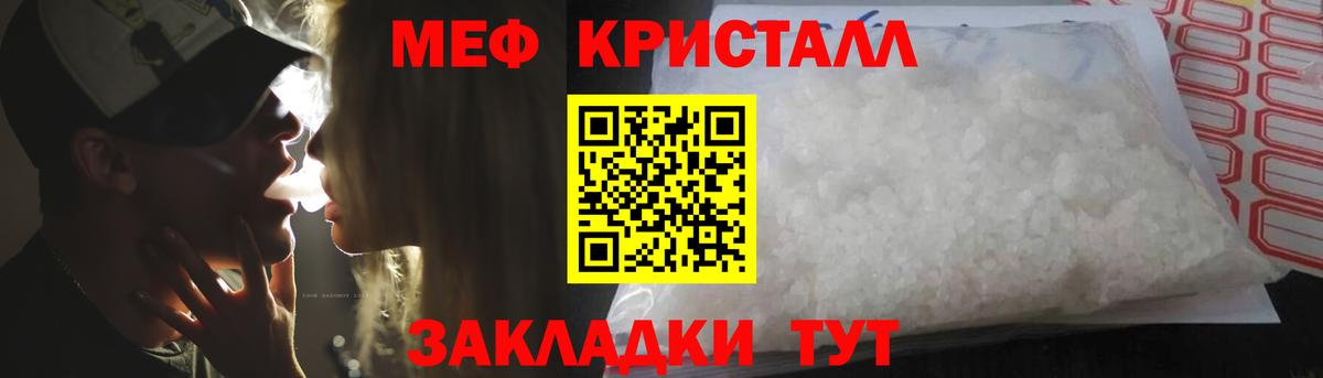 МАРИХУАНА  Гашиш  МЕТ  Вход с VPN  Кокаин  Знаменск  Гашиш  LSD-25  МЕФ   NBOMe  Кетамин 