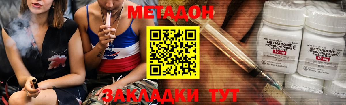 Гашиш Знаменск