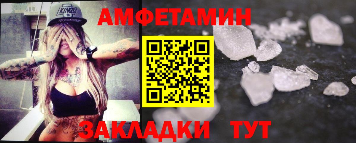 Знаменск  Первитин витя  Вход с VPN  Первитин витя 