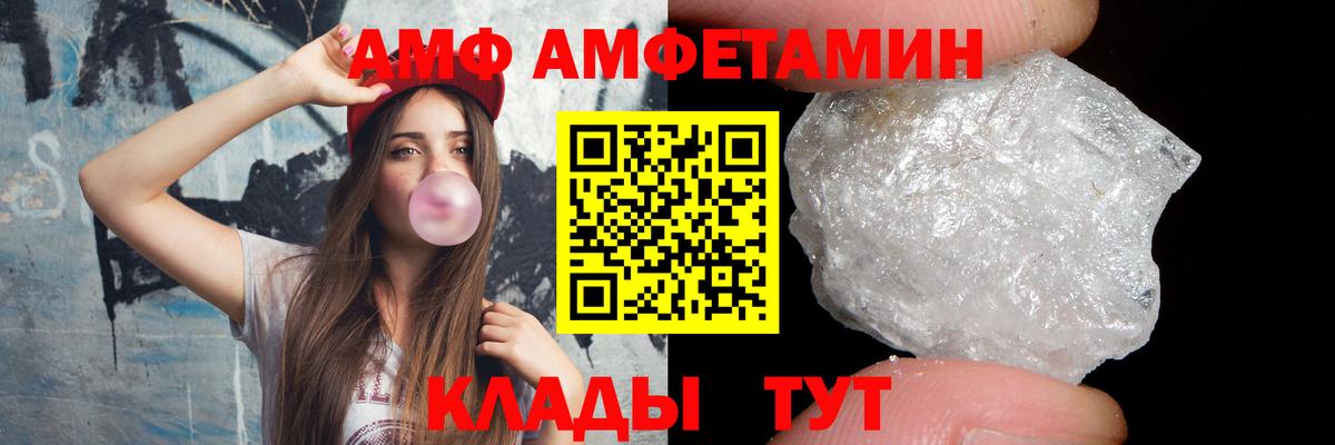 МЕТАМФЕТАМИН пудра Знаменск
