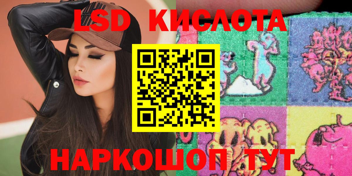 Наркотические марки  купить наркотик  Знаменск  Марки 25I-NBOMe 1,5мг  Вход с VPN 