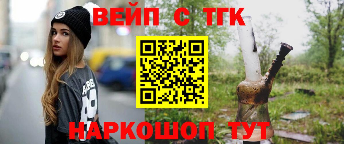 Дистиллят ТГК концентрат Знаменск