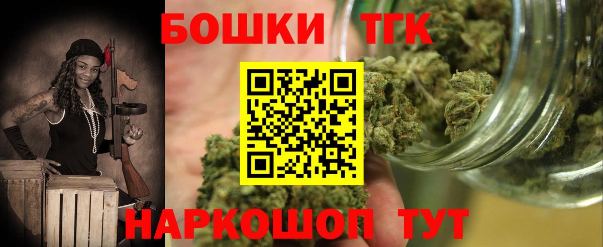 Шишки марихуана семена Знаменск